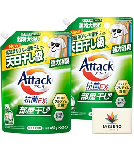 新品♡Attack 洗濯洗剤 部屋干し用　詰め替え 6袋セット Amazon | アタック抗菌EX 詰替え 部屋干し用 おまとめ 6袋セット (1袋